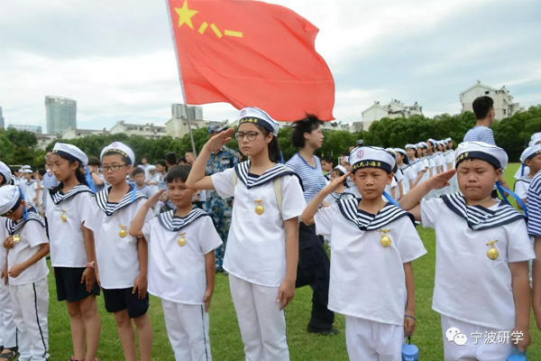 宁波小海军励志营
